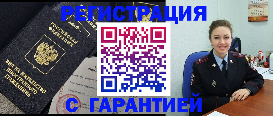 форма 3 в Волжске