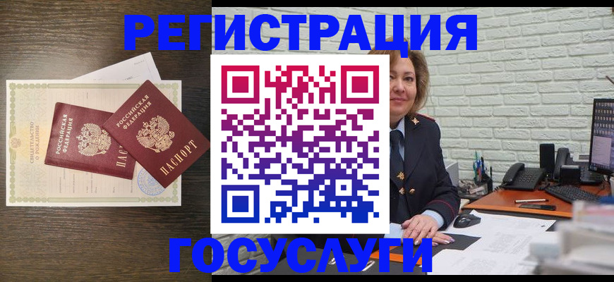 временная регистрация надежно в Волжске